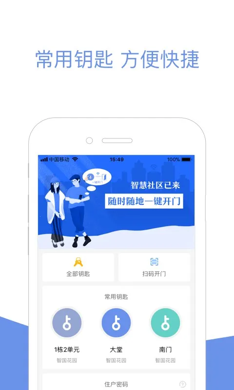 С������2026�ٷ�����v2.18.99 �ֻ���