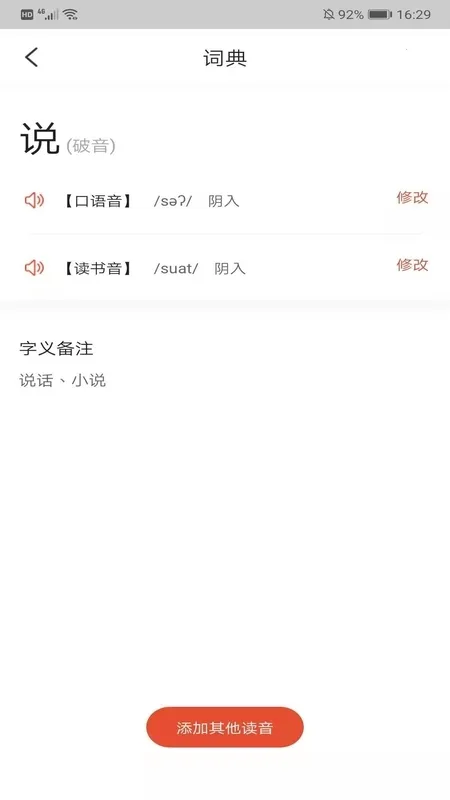 ˵�����ϻ�(������ѧϰ)