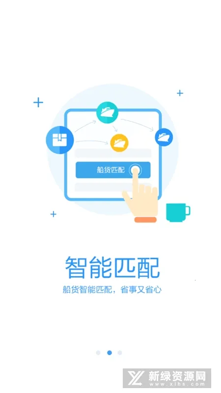 ˮ½�����������氲׿���ֻ���v3.8.9 ��׿��