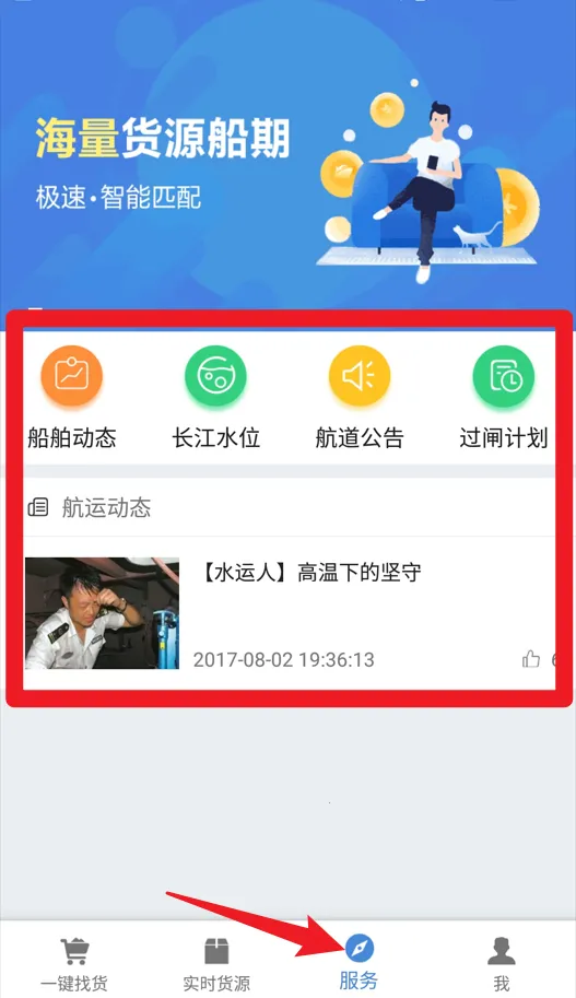 ˮ½�����������氲׿���ֻ���