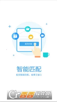 ˮ½�����������氲׿���ֻ���v3.8.9 ��׿��