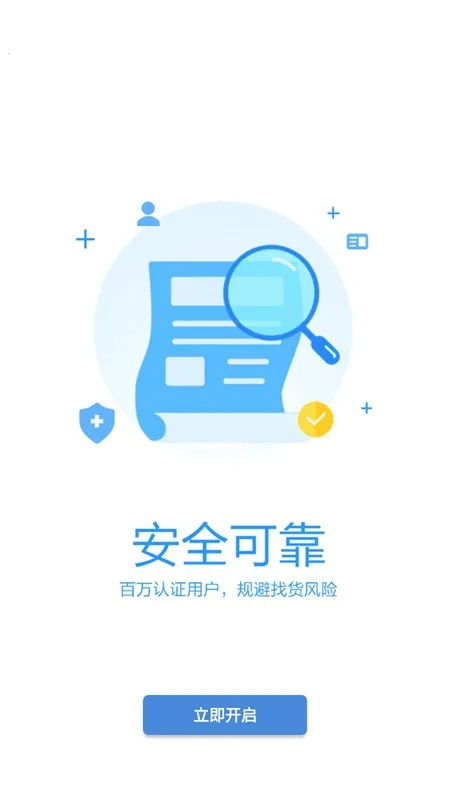 ˮ½�����������氲׿���ֻ���v3.8.9 ��׿��