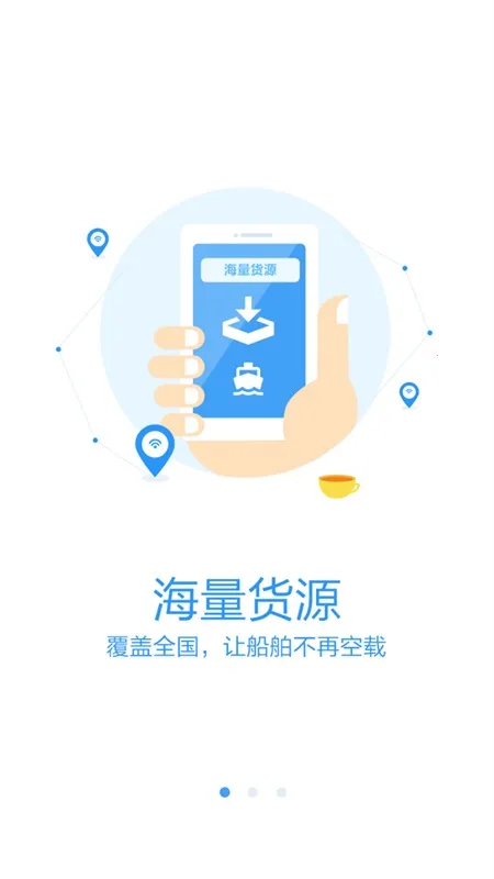 ˮ½�����������氲׿���ֻ���v3.8.9 ��׿��