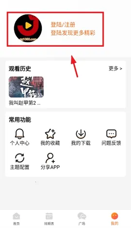 ����ӰԺ2025�ٷ�����v4.3.5 ��Ѱ�