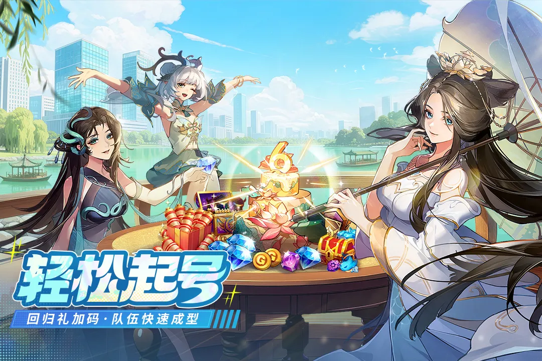 ��˸֮��(���Ʋ�����)v4.3.6 ��Ѱ�