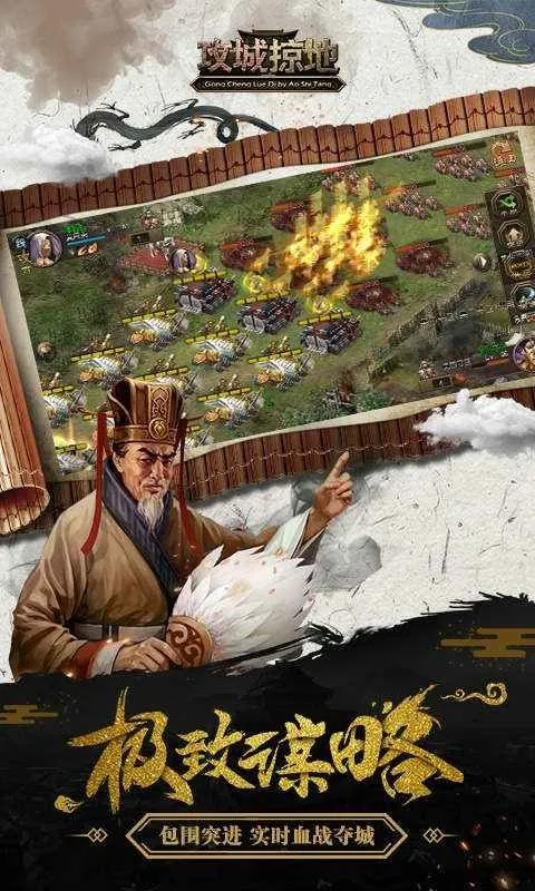 �����ӵ�(��������ս)v17.1.1 ��Ѱ�