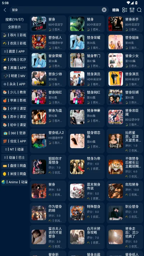 Ӱ�Ӳ�(Ӱ����Դ��)v1.2.1 �ֻ���