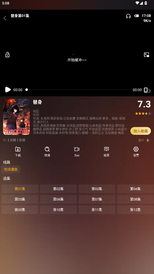 Ӱ�Ӳ�(Ӱ����Դ��)v1.2.1 �ֻ���
