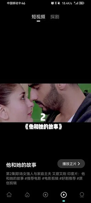 ��Ӱ����(Ӱ����Դ��)v3.1.0.7 �ٷ�����