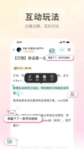 lofter2025���ذ�װv8.3.38 ��׿��