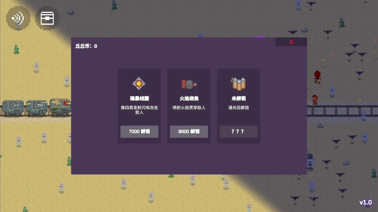 �����г���׿���ֻ���v3.2 �ֻ���