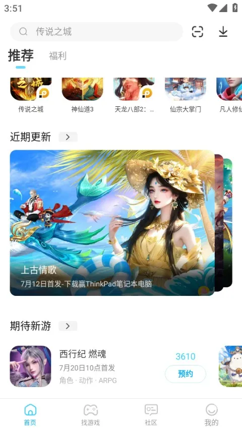 雷电2025官方正版 雷电2025官方正版