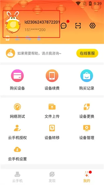 雷电2025官方正版 雷电2025官方正版