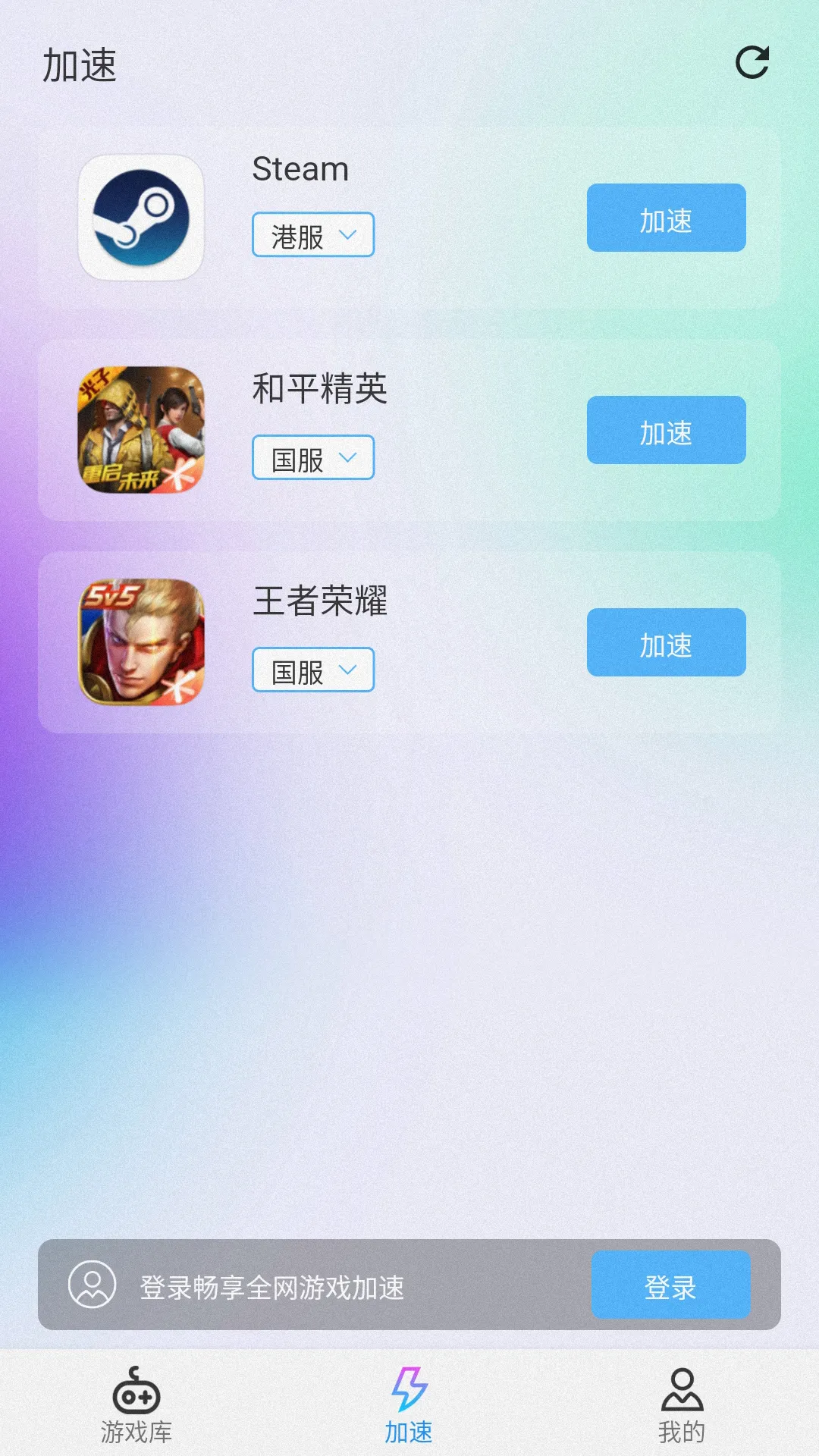 3DM��Ϸ(��Ϸ�ۺϷ���)v3.6.2 �ٷ�����