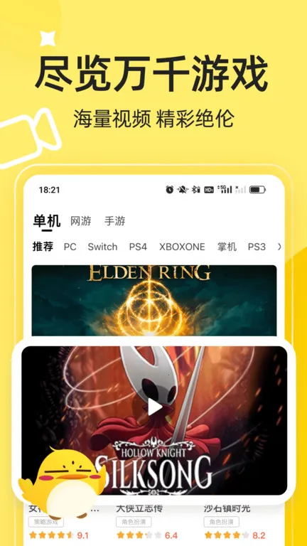 3DM��Ϸ(��Ϸ�ۺϷ���)v3.6.2 �ٷ�����