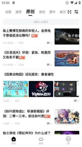 3DM��Ϸ(��Ϸ�ۺϷ���)v3.6.2 �ٷ�����
