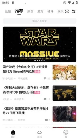 3DM��Ϸ(��Ϸ�ۺϷ���)v3.6.2 �ٷ�����