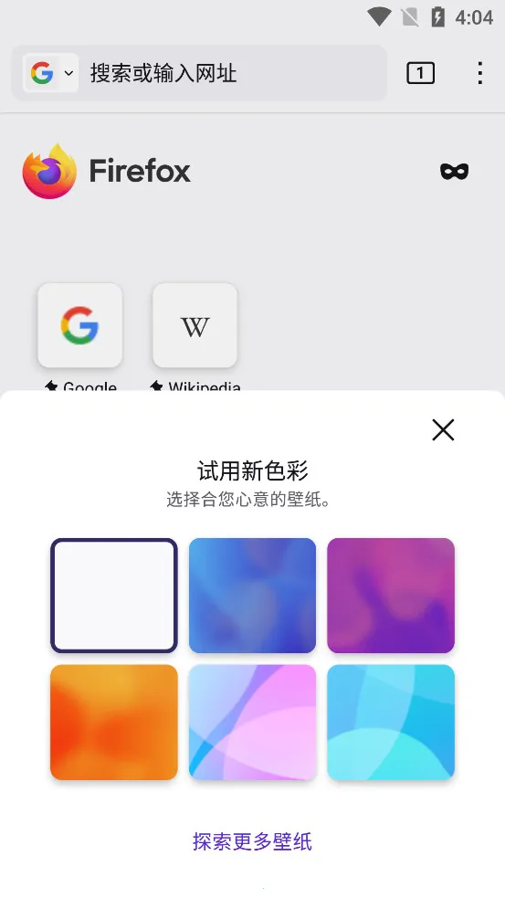 Firefox2025�ٷ�����v148.0.2 ��Ѱ�