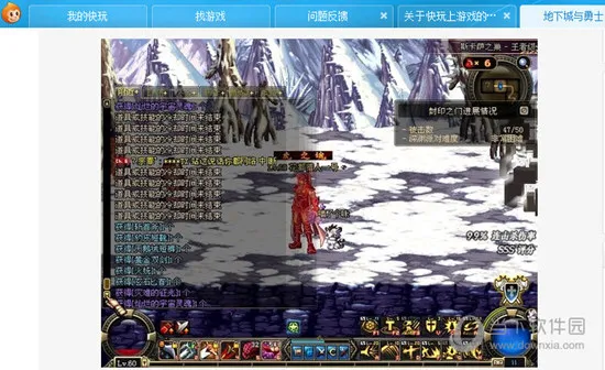 ������Ϸ2025�ٷ����°汾