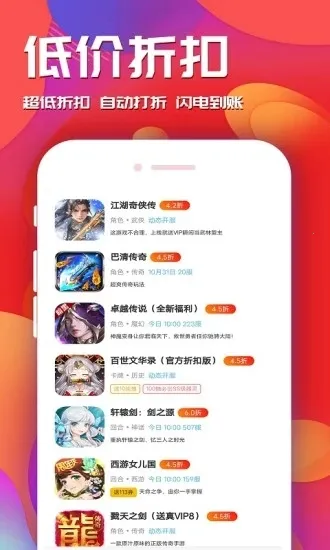������Ϸ2025�ٷ����°汾v2.0.3 ��Ѱ�