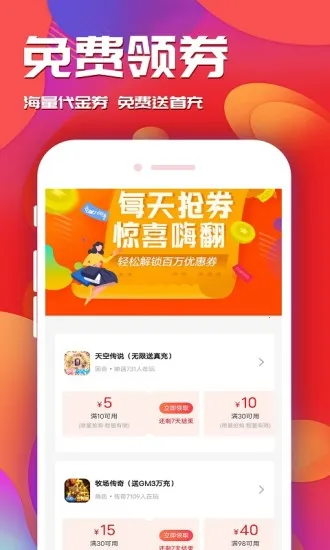 ������Ϸ2025�ٷ����°汾v2.0.3 ��Ѱ�
