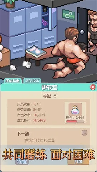 ʹ������2(�����ܿᾭӪ)v1.1.1 ��Ѱ�
