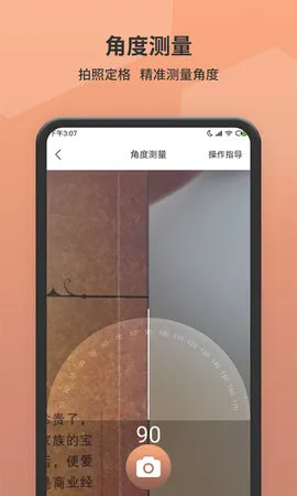 �����(�๦�ܲ���)v3.7 ��Ѱ�