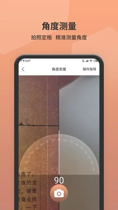 �����(�๦�ܲ���)v3.7 ��Ѱ�