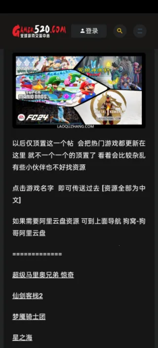 switch2025���°汾