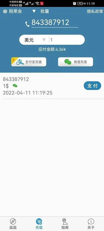 ����2025�ٷ����°汾v7.5428 ��Ѱ�