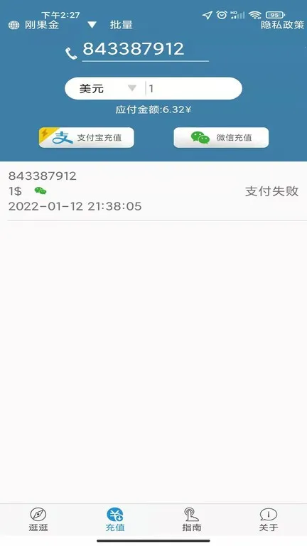 ����2025�ٷ����°汾v7.5428 ��Ѱ�