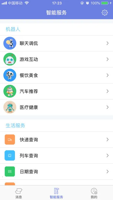 HappyMod2025�ٷ�����v2.3.1 ��Ѱ�