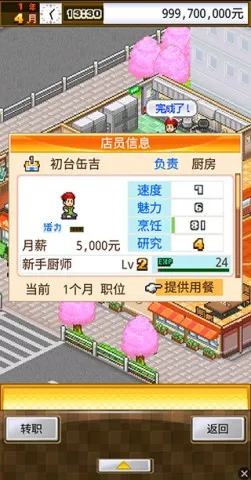 �Ի���ʳ�ú�����(ʳ�þ�Ӫ��)