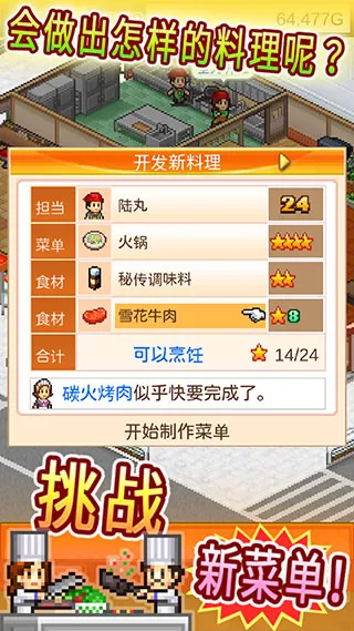 �Ի���ʳ�ú�����(ʳ�þ�Ӫ��)