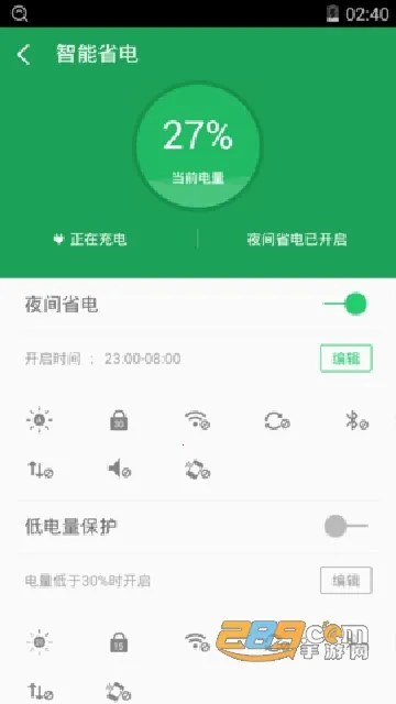 360����ROOT(һ����ȡROOT)v8.1.1.3 ��Ѱ�