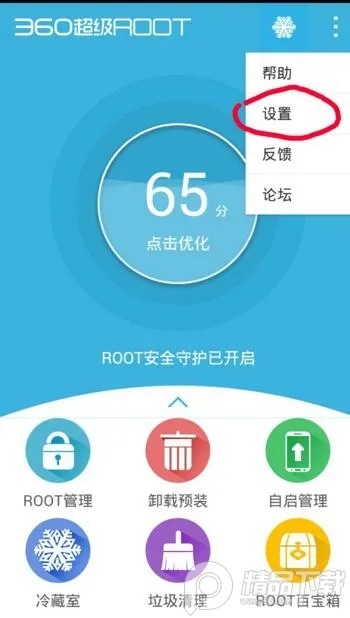 360����ROOT(һ����ȡROOT)