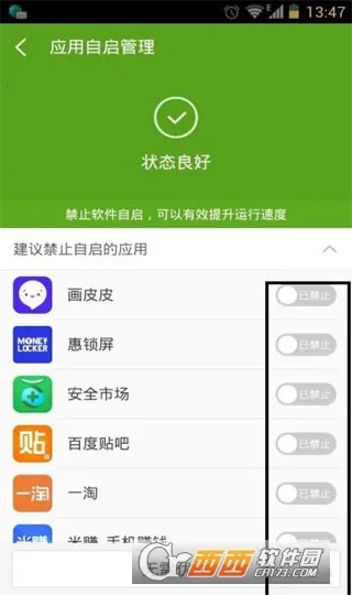 360����ROOT(һ����ȡROOT)