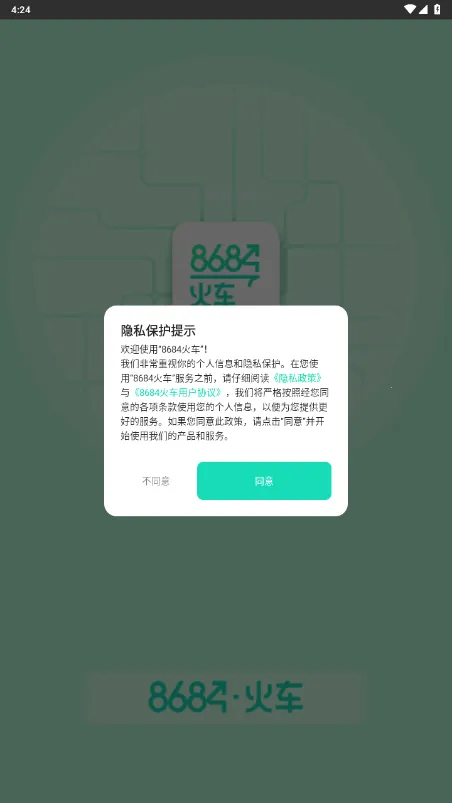 ��ģ����2020��׿���ֻ���v1.0 ��Ѱ�