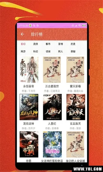 С˵520(С˵�Ķ�)v1.3.2 �ٷ�����