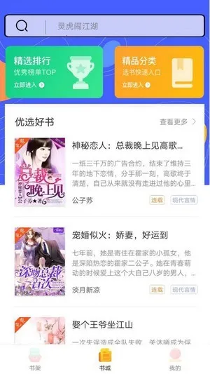 С˵520(С˵�Ķ�)v1.3.2 �ٷ�����