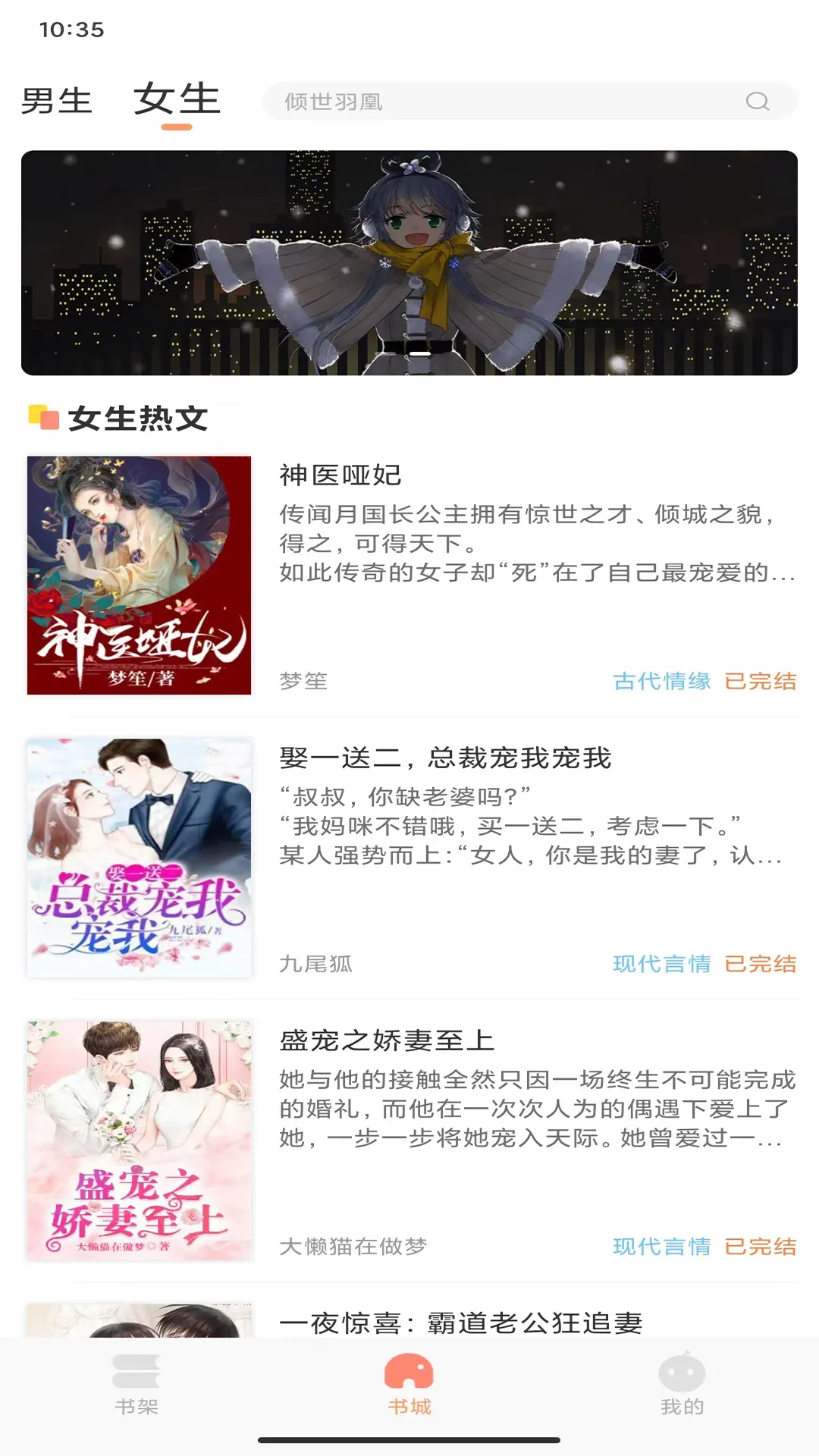 С˵520(С˵�Ķ�)v1.3.2 �ٷ�����