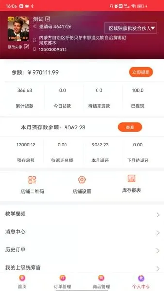 520������2025�ٷ����°汾