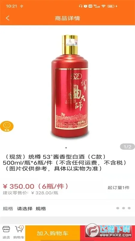 520������2025�ٷ����°汾v3.0.8 ��Ѱ�