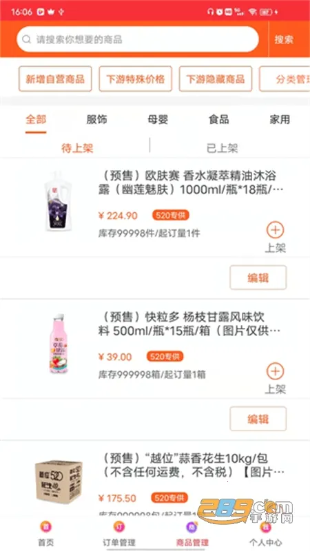 520������2025�ٷ����°汾v3.0.8 ��Ѱ�