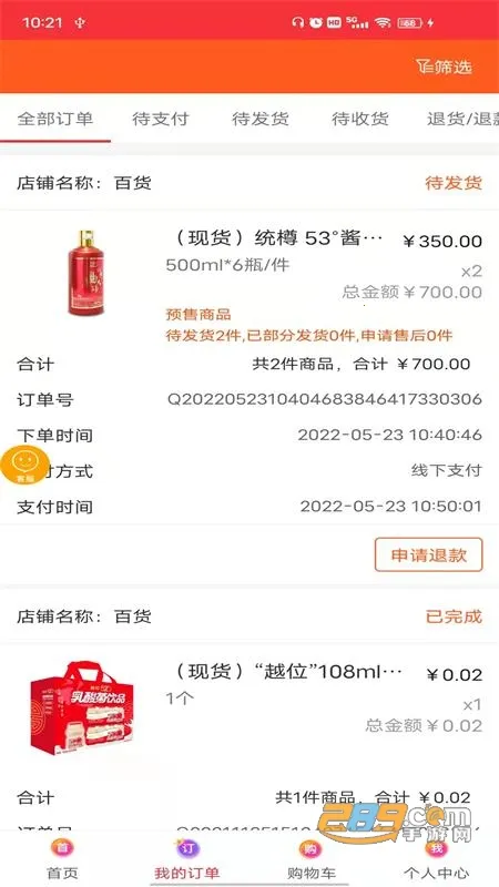 520������2025�ٷ����°汾