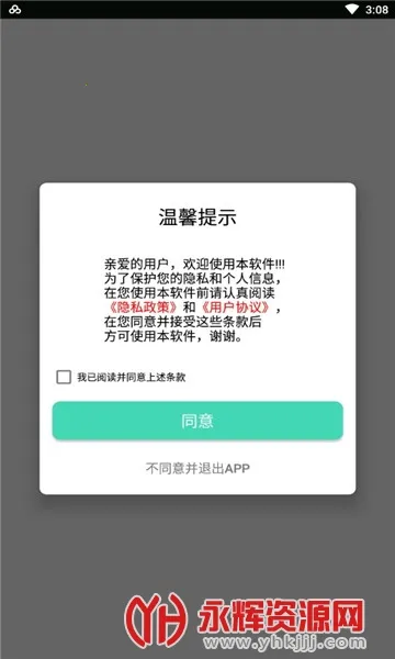 ����2025���°汾v8.00.58 �ٷ�����