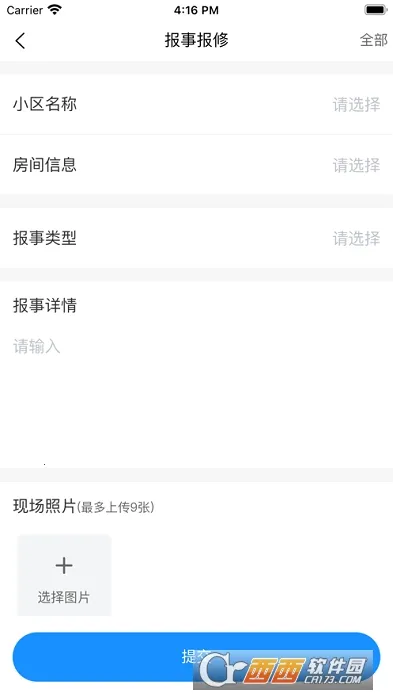 ����2025���°汾v8.00.58 �ٷ�����