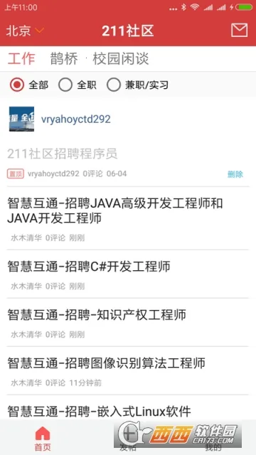 ����2025���°汾