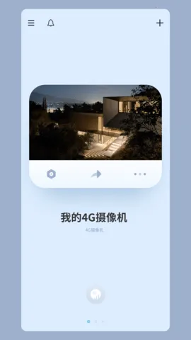 iCam365�����ֻ���v3.59.1 �ֻ���