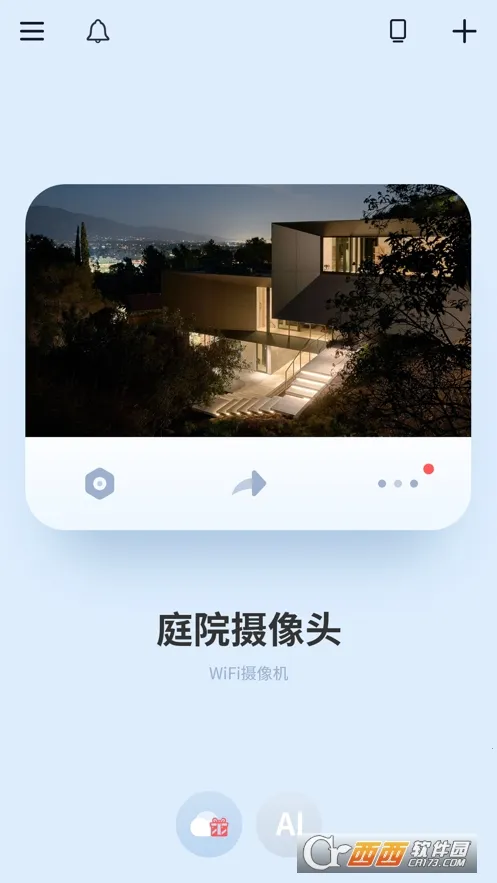 iCam365�����ֻ���v3.59.1 �ֻ���